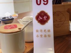 -永丰面馆(汉口路店)