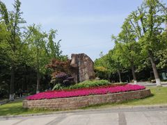 -苏州河梦清园环保主题公园