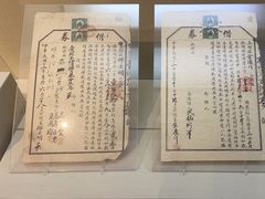 -沈阳金融博物馆