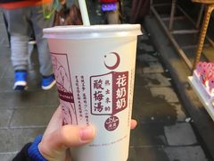 -花奶奶酸梅汤·晨晨的店(大皮院西口店)