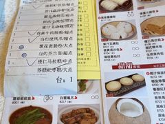 -金鮀岛潮州酒家