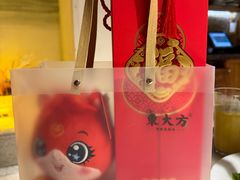 -東大方(湖州白鹭迎店)