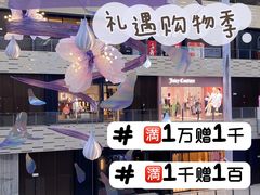 -上海尚嘉中心