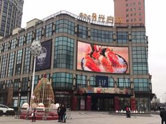 -光启城时尚购物中心