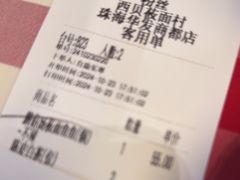 -西贝(华发商都店)