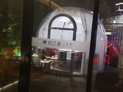 -炊江南·上海菜(国展华漕店)