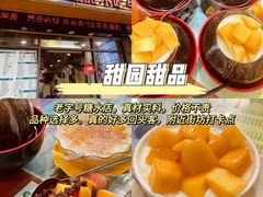-江南西(地铁站)