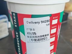 -星巴克(重庆新世纪凯瑞商都店)