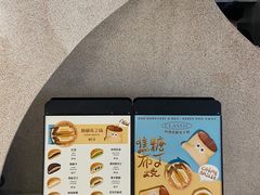 -泽田本家·铜锣烧(TX淮海店)