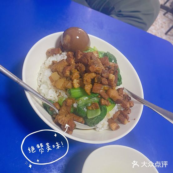 满香鼓馄饨(安定门店)