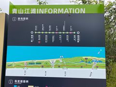 -游心咖啡(青山滨江店)