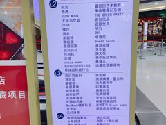 -高新活力汇Vitality