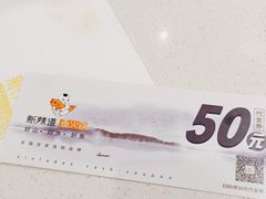 -新辣道鱼火锅(上地华联店)