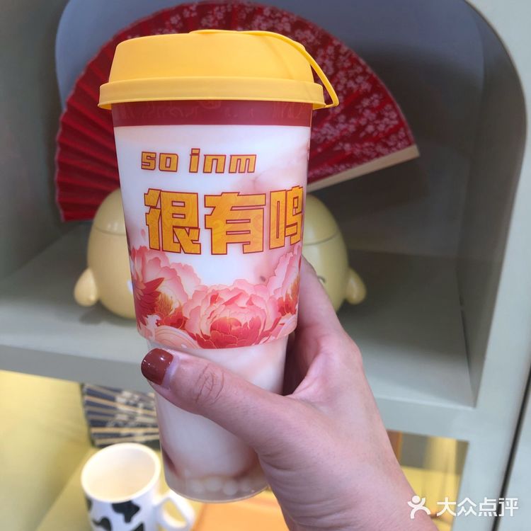 一鸣快闪活动就在星光大道的一鸣[胜利]