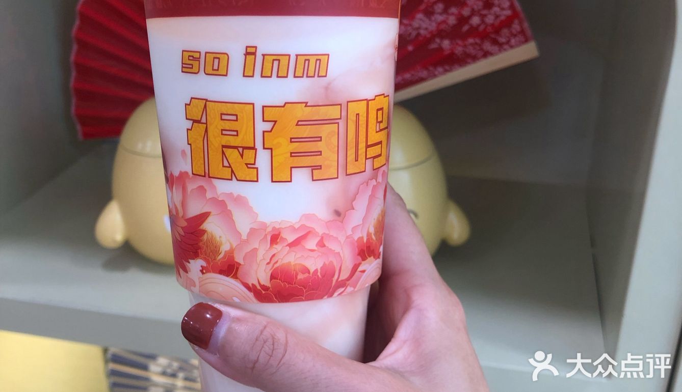 一鸣快闪活动就在星光大道的一鸣[胜利]