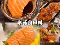 -米禾良日料(人民广场店)