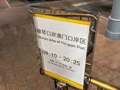-澳门威尼斯人综合度假区