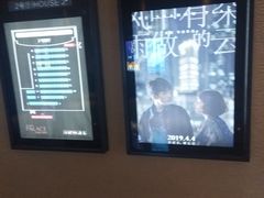 -百丽宫影城(CGS激光苏宁广场店)