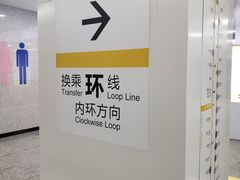 -民安大道(地铁站)