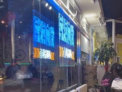 -晓燃地摊烤肉(朝阳双桥店)
