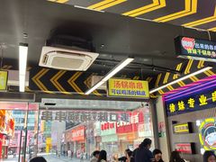 -徐妹串串香(春熙路店)