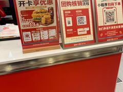 -塔斯汀中国汉堡(徐汇汇京广场店)