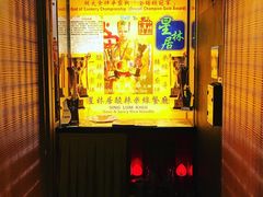 -星林居酸辣米线餐厅