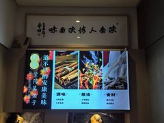 -东哥紫阳蒸盆子(旺座·现代城店)