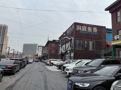 -开饭群岛
