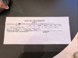 -叶美人医疗美容