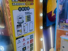 -爱玩嘉年华(江北一店)