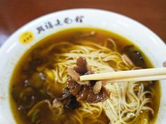 -兴福老面馆(寺路街店)