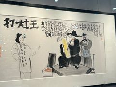 -南京书画院金陵美术馆