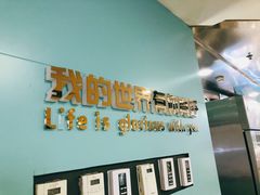 门面-爸爸糖吐司面包(北京西单大悦城店)