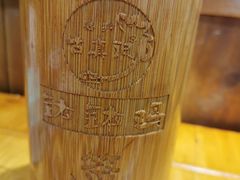-古真记钵钵鸡(总店)