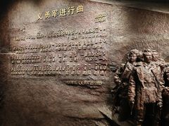 -沈阳“九·一八”历史博物馆