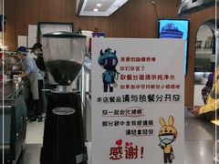 -石头先生的烤炉(济南领秀城贵和店)