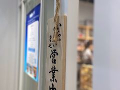 -解忧集市(北京路天河城店)