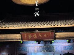 -顺兴老茶馆·精品川菜(世纪城店)