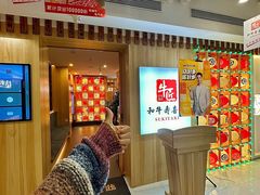 -牛匠和牛寿喜锅(西安总店)