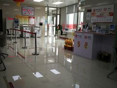 -中国银行(滨海城市广场支行)