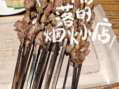 -有奴思烤肉·清真(正宁路店)