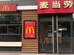 门面-麦当劳(北京上地十街餐厅店)