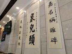 -泉儿头杂碎·清真(城东总店)