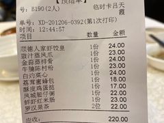 -顺德人家食府(黄金广场店)