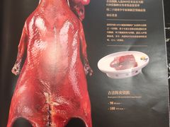古法陈皮烧鹅-小東馆(东纵路店)