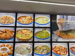 -渔中舟海鲜大排档(普陀沈家门店)
