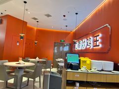 大堂-鲁秀才炒鸡(龙湖西溪天街店)