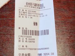 -杭州西子湖四季酒店·金沙厅