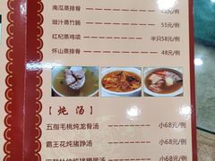 -正宗鸡饭粤香酒家(朱村店)